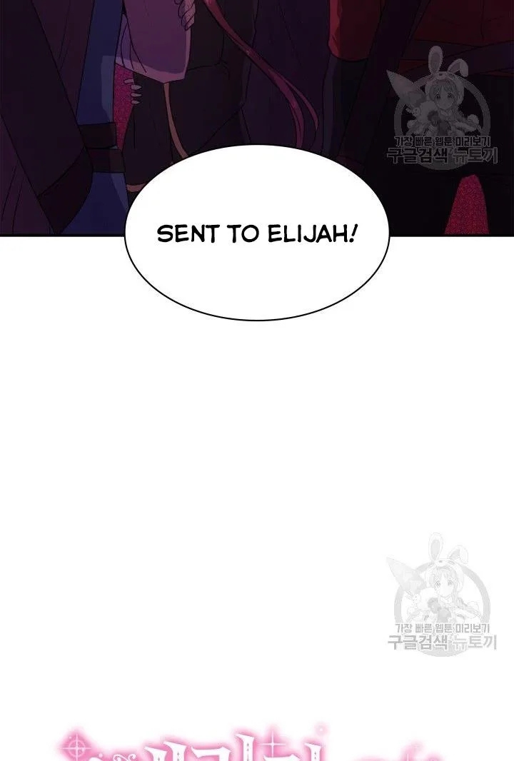 Marriage and Sword Chapter 18 page 5