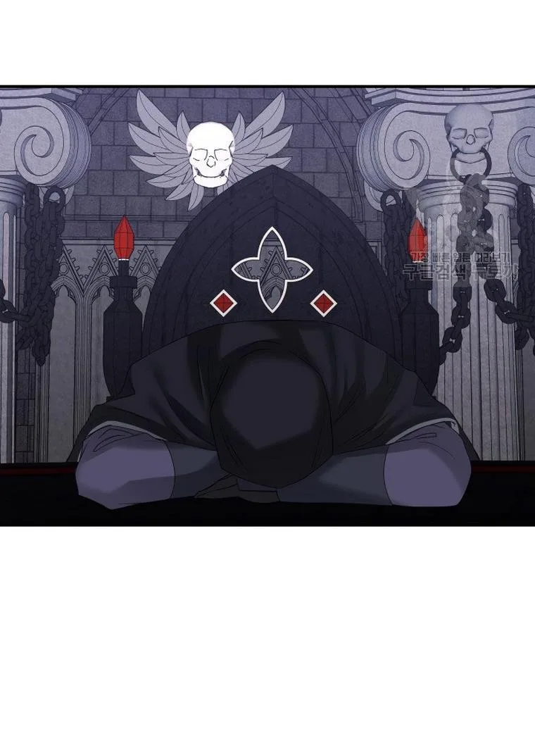 Marriage and Sword Chapter 17 page 72