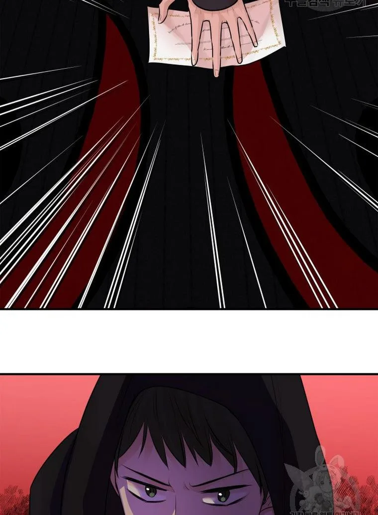 Marriage and Sword Chapter 17 page 89