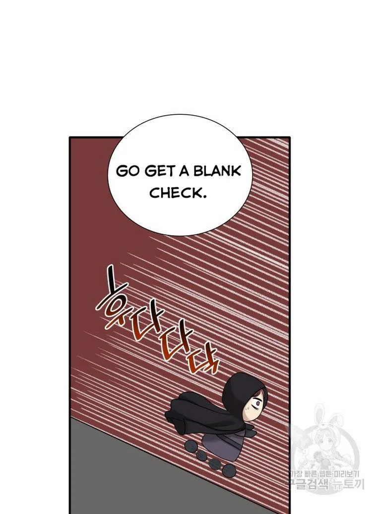 Marriage and Sword Chapter 17 page 85