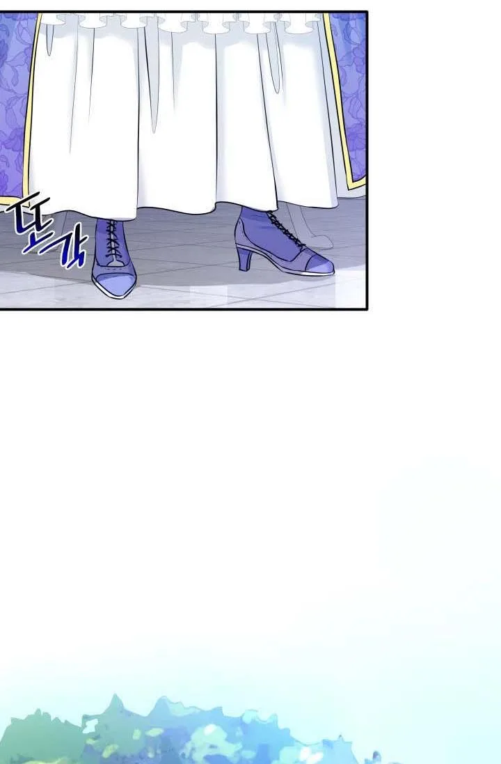 Marriage and Sword Chapter 16 page 17