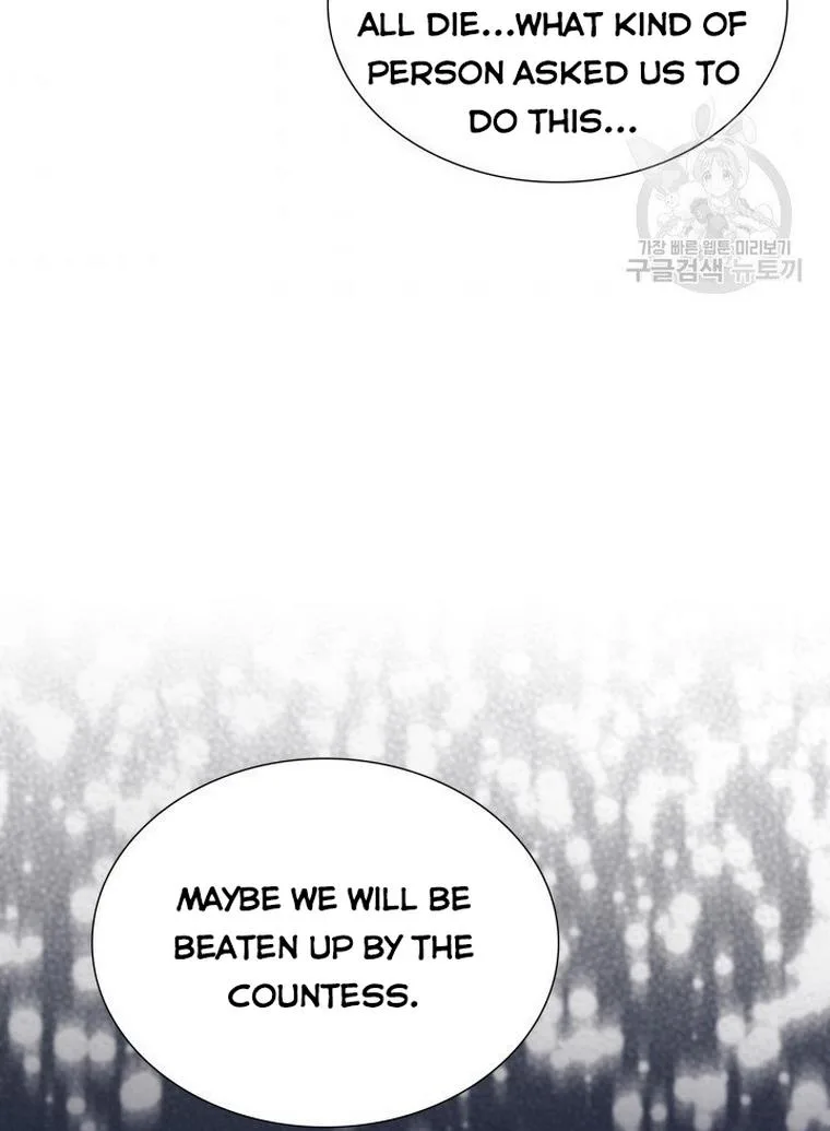 Marriage and Sword Chapter 17 page 75
