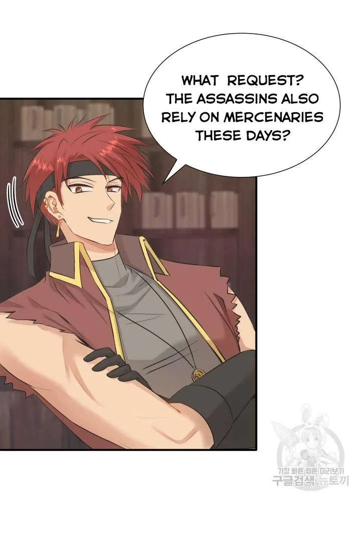 Marriage and Sword Chapter 18 page 13