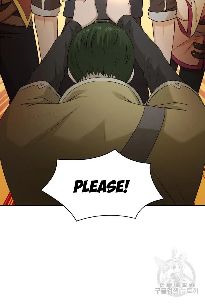 Marriage and Sword Chapter 18 page 26