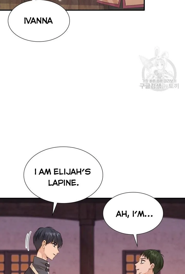 Marriage and Sword Chapter 18 page 17