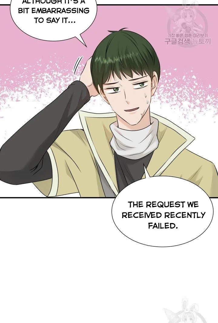 Marriage and Sword Chapter 18 page 20