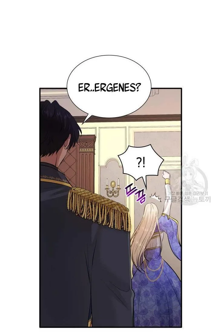 Marriage and Sword Chapter 16 page 42