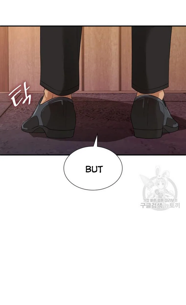 Marriage and Sword Chapter 20 page 17