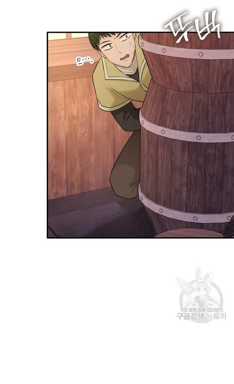 Marriage and Sword Chapter 20 page 16