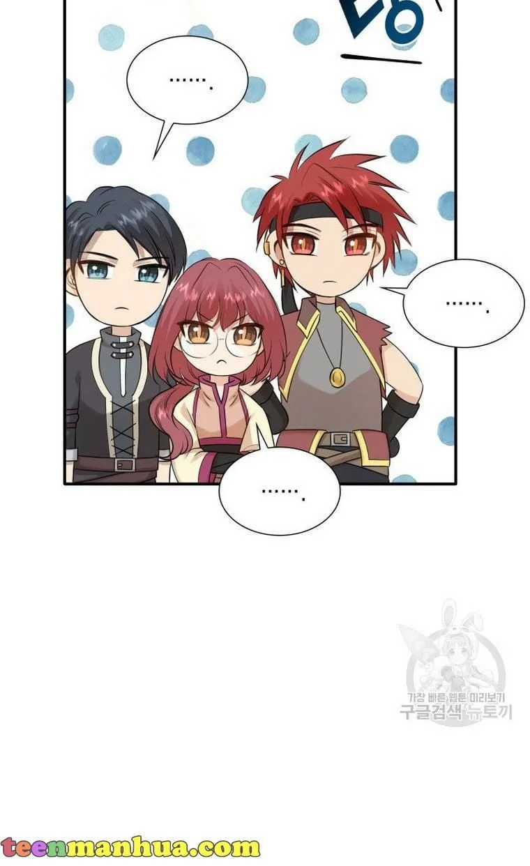 Marriage and Sword Chapter 20 page 22