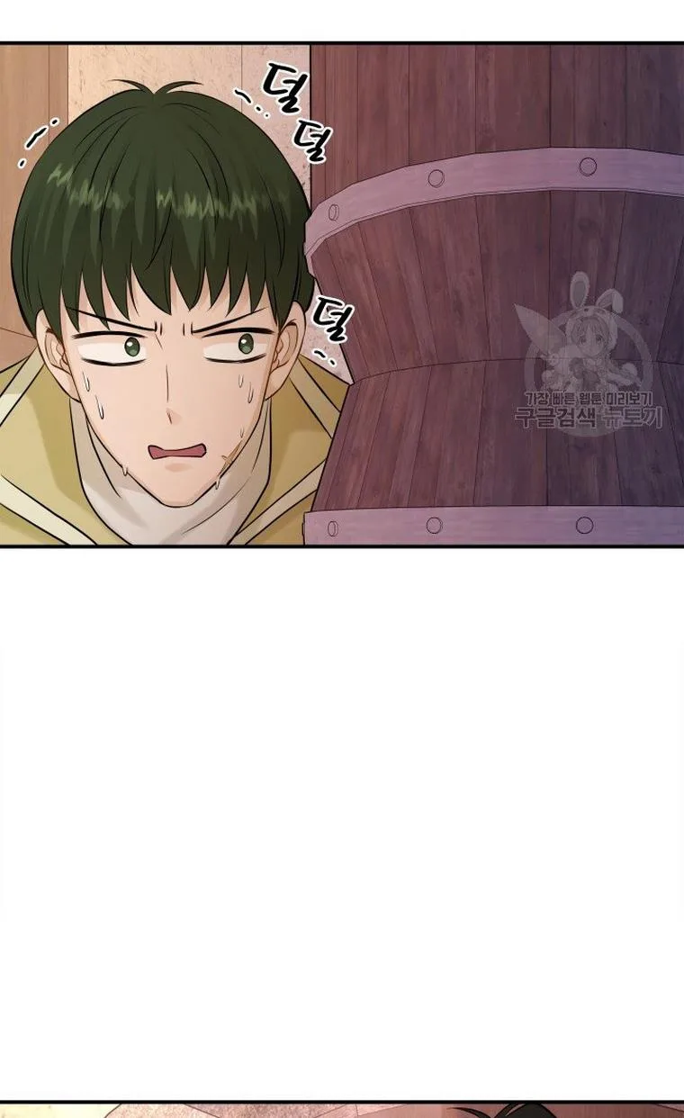 Marriage and Sword Chapter 20 page 19