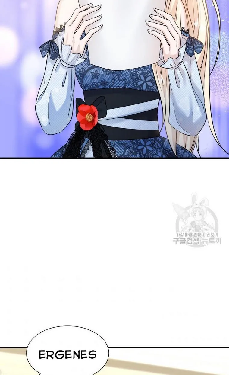 Marriage and Sword Chapter 20 page 78