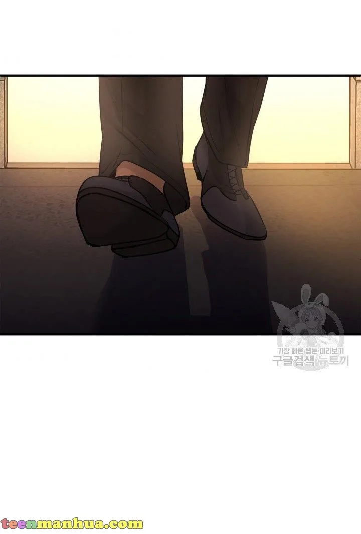 Marriage and Sword Chapter 18 page 50