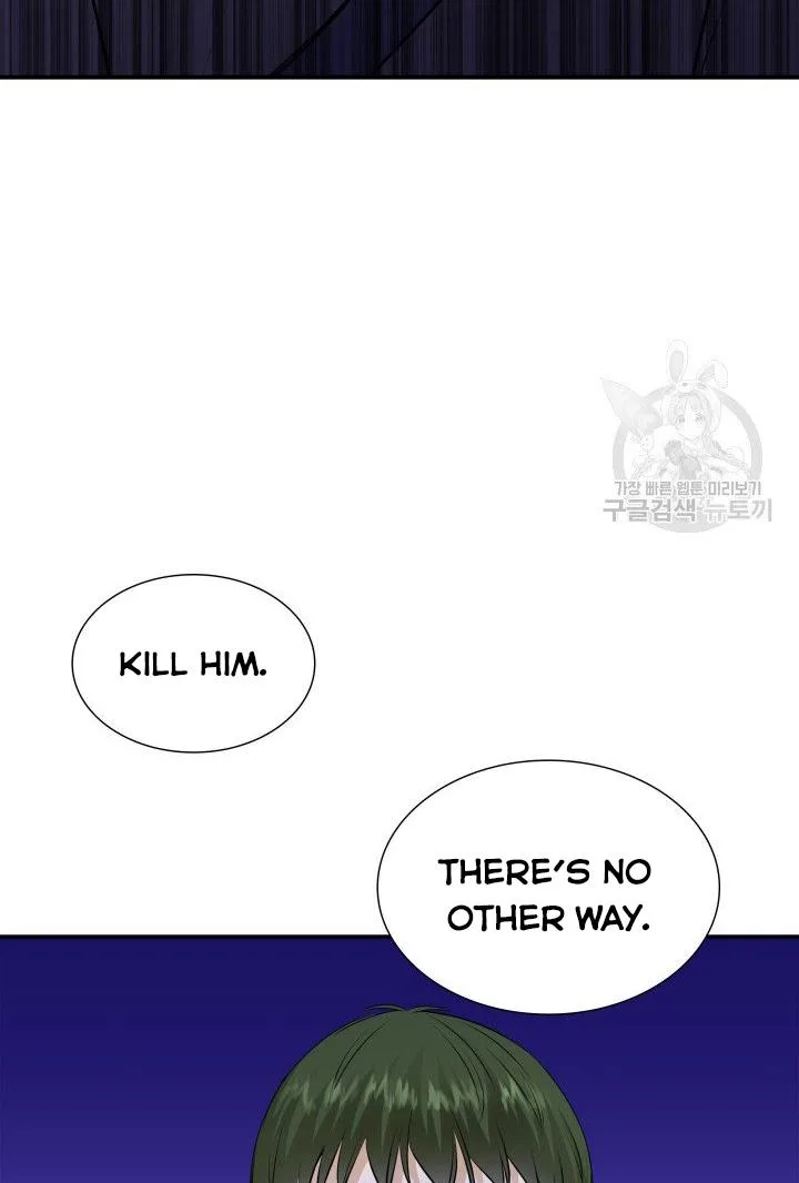 Marriage and Sword Chapter 18 page 43