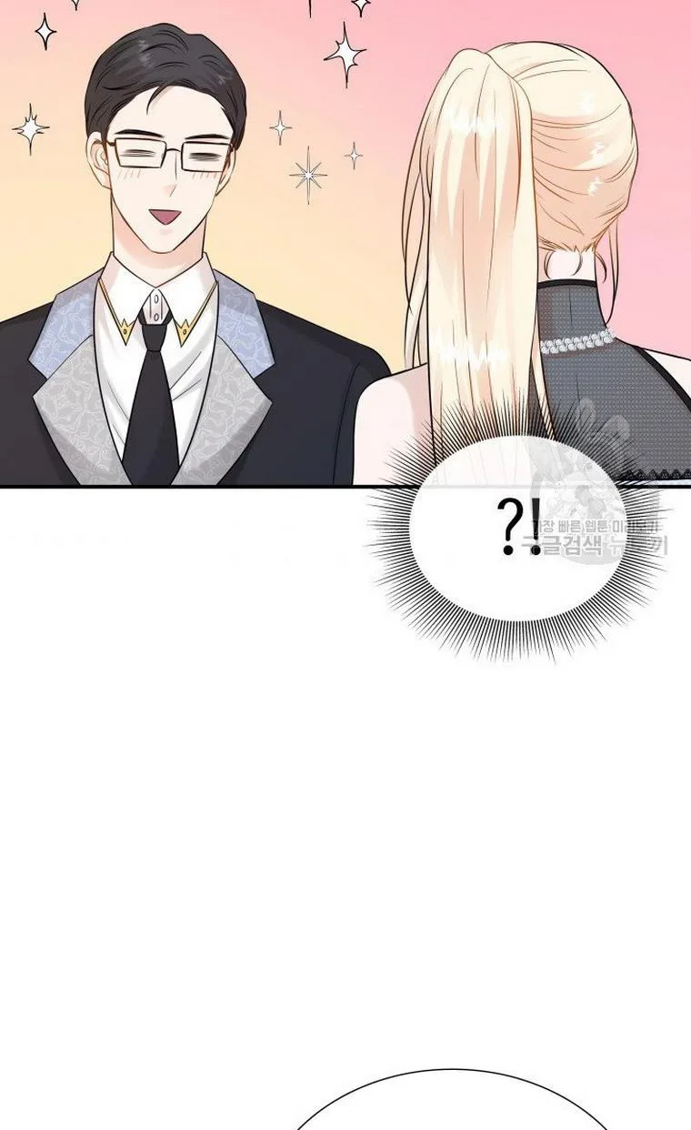 Marriage and Sword Chapter 20 page 72