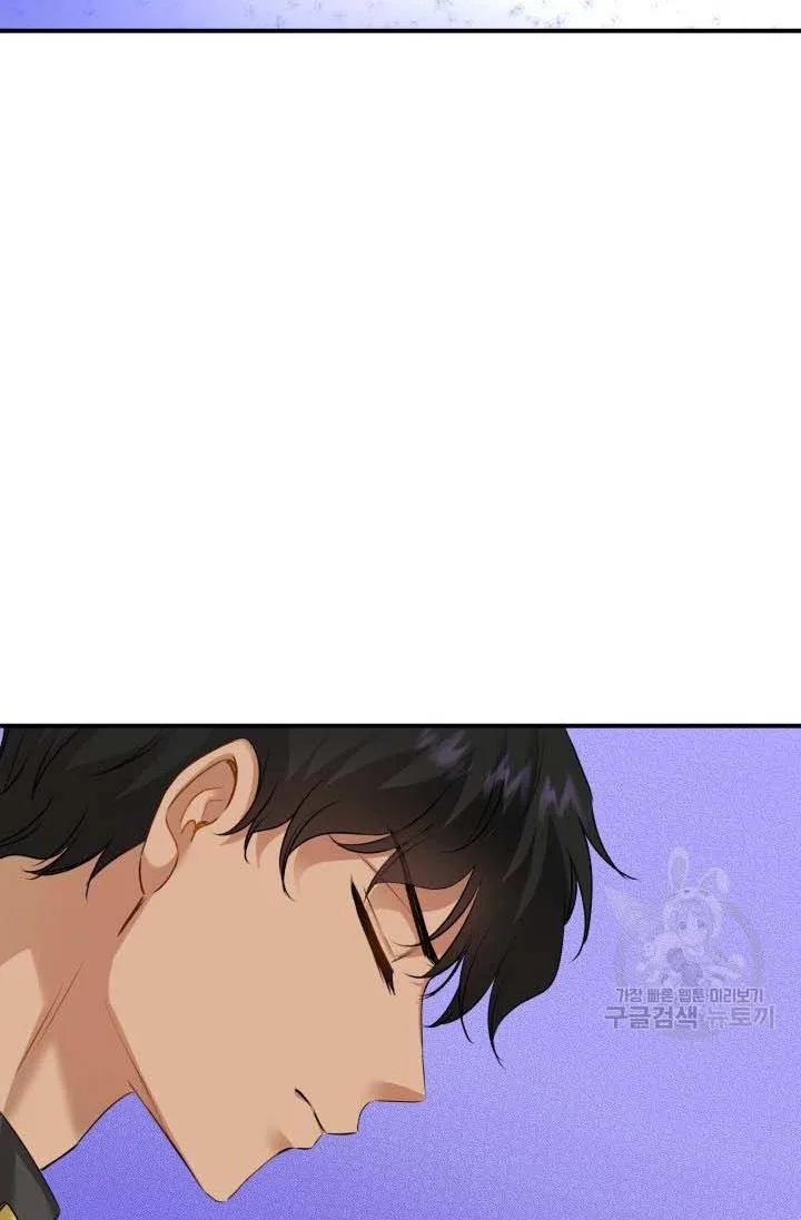 Marriage and Sword Chapter 16 page 62
