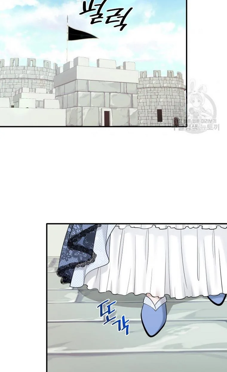 Marriage and Sword Chapter 20 page 80