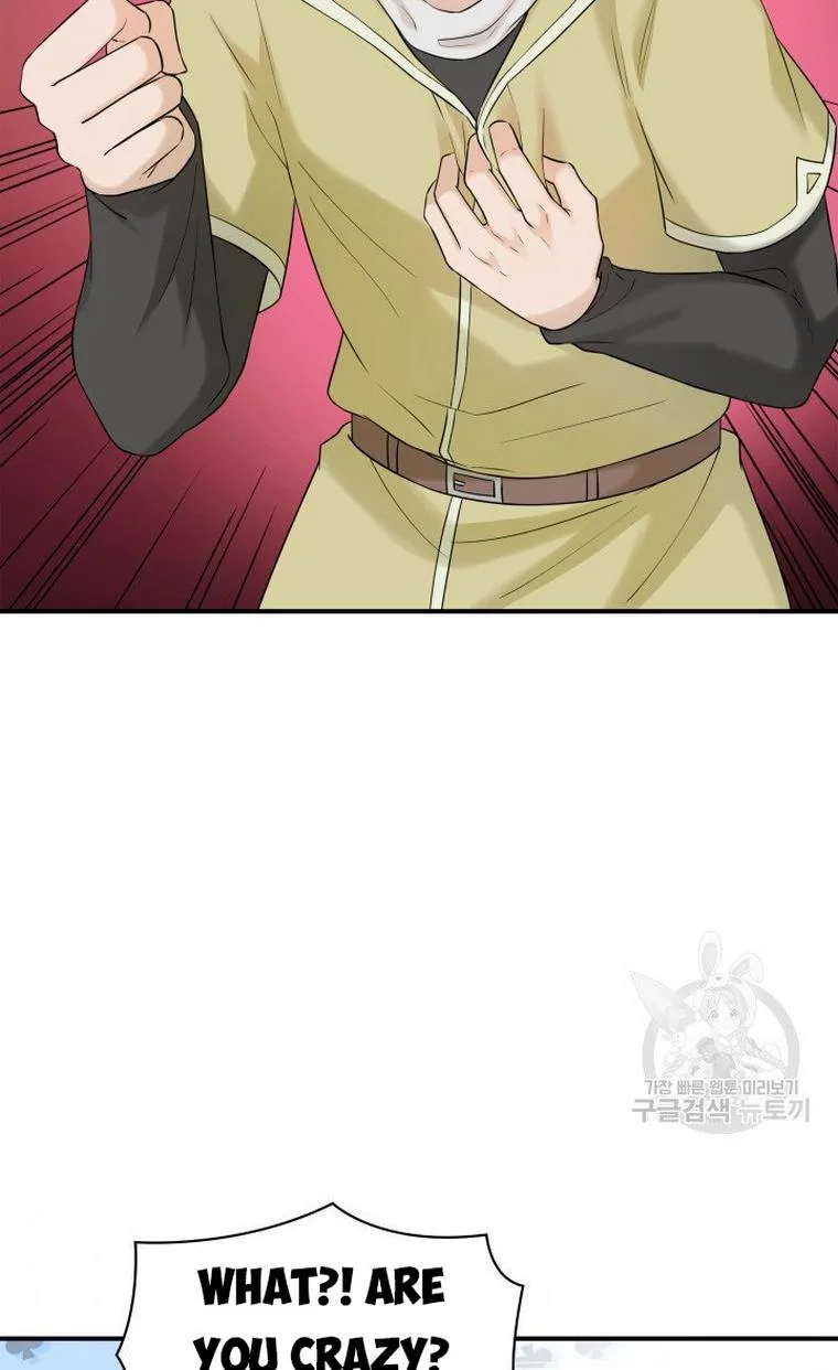 Marriage and Sword Chapter 20 page 28