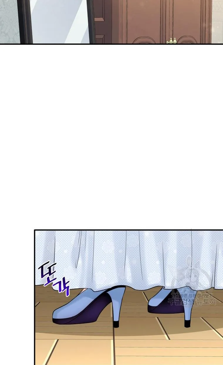 Marriage and Sword Chapter 20 page 34