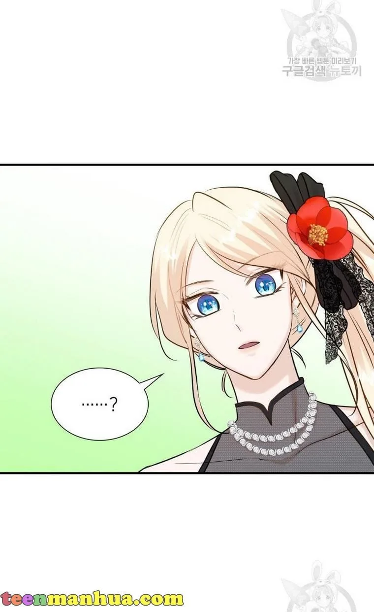 Marriage and Sword Chapter 20 page 93