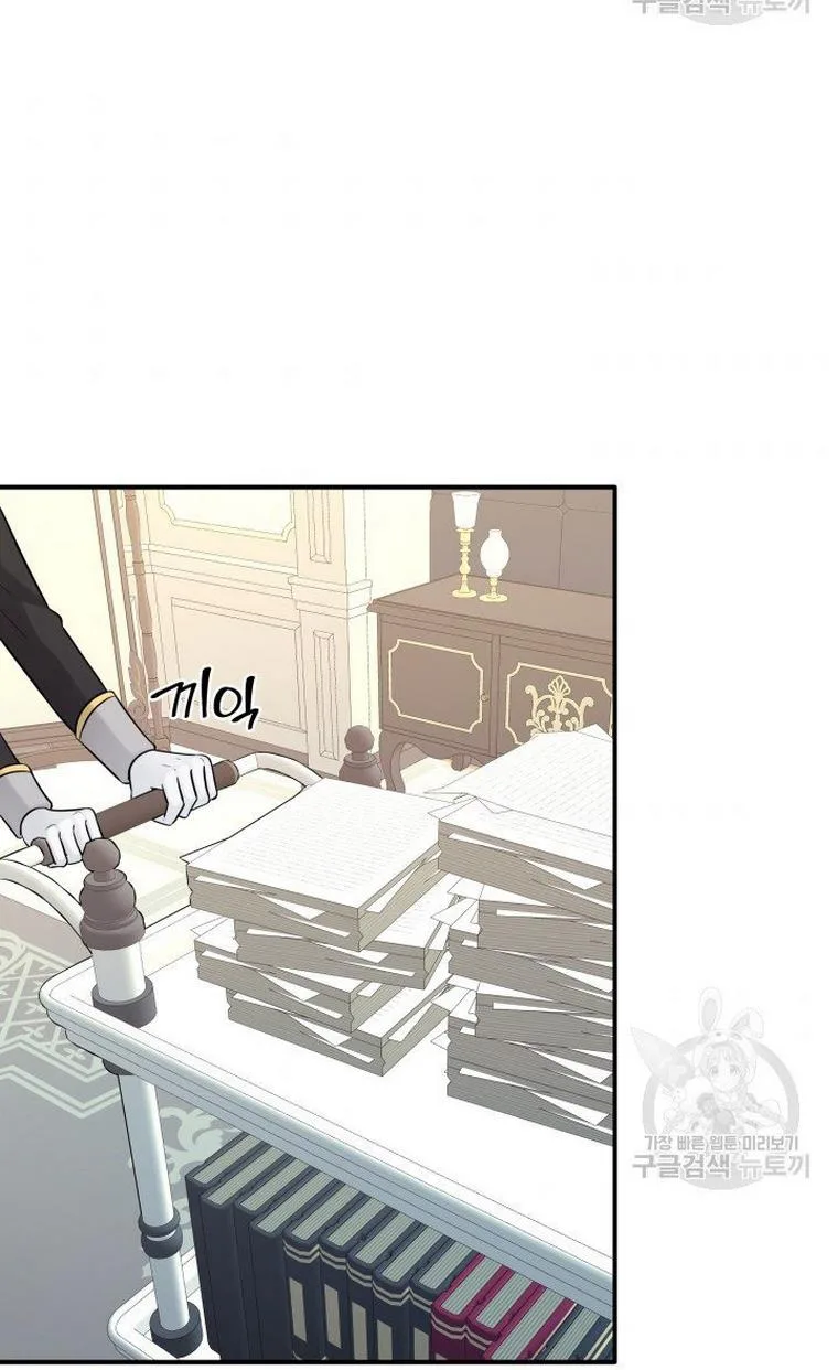 Marriage and Sword Chapter 20 page 63