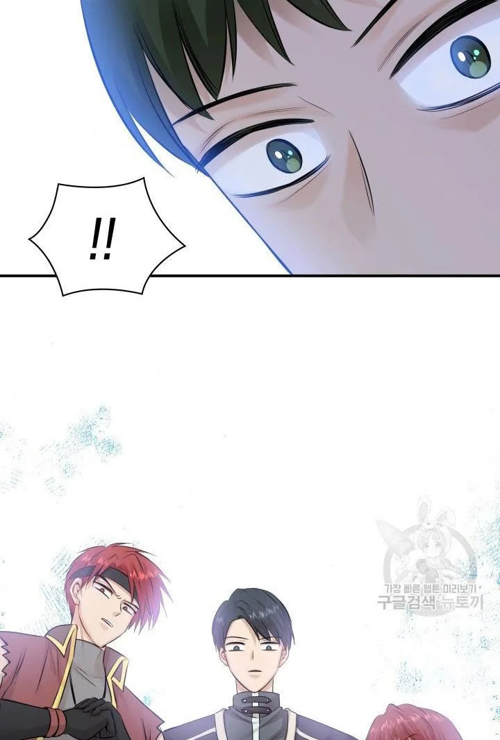 Marriage and Sword Chapter 18 page 41