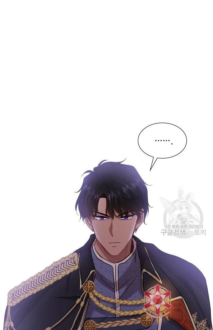 Marriage and Sword Chapter 19 page 40