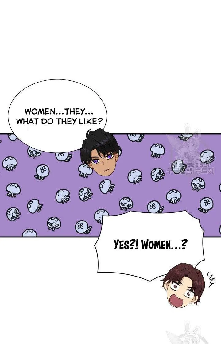 Marriage and Sword Chapter 19 page 14