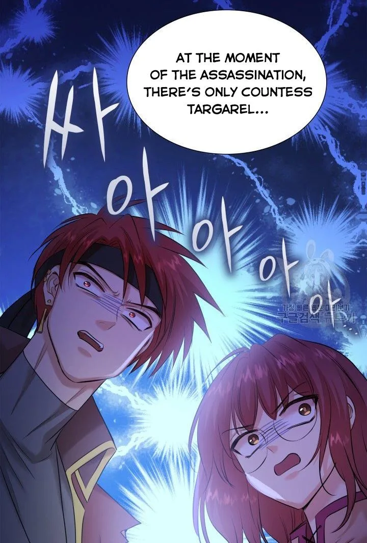 Marriage and Sword Chapter 18 page 32