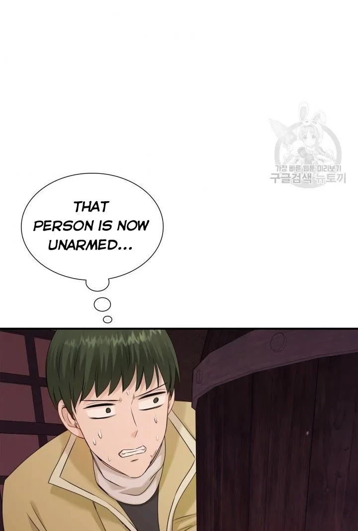 Marriage and Sword Chapter 18 page 59