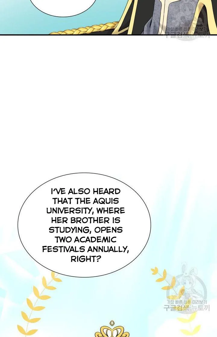 Marriage and Sword Chapter 19 page 26