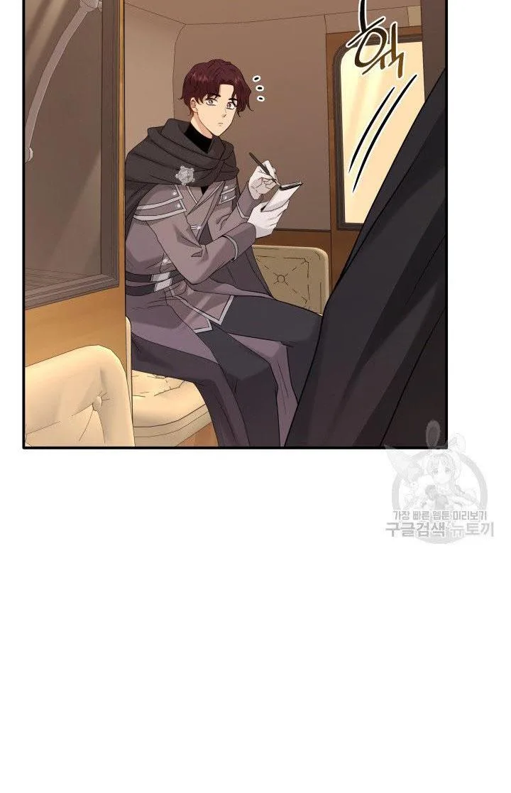 Marriage and Sword Chapter 19 page 34
