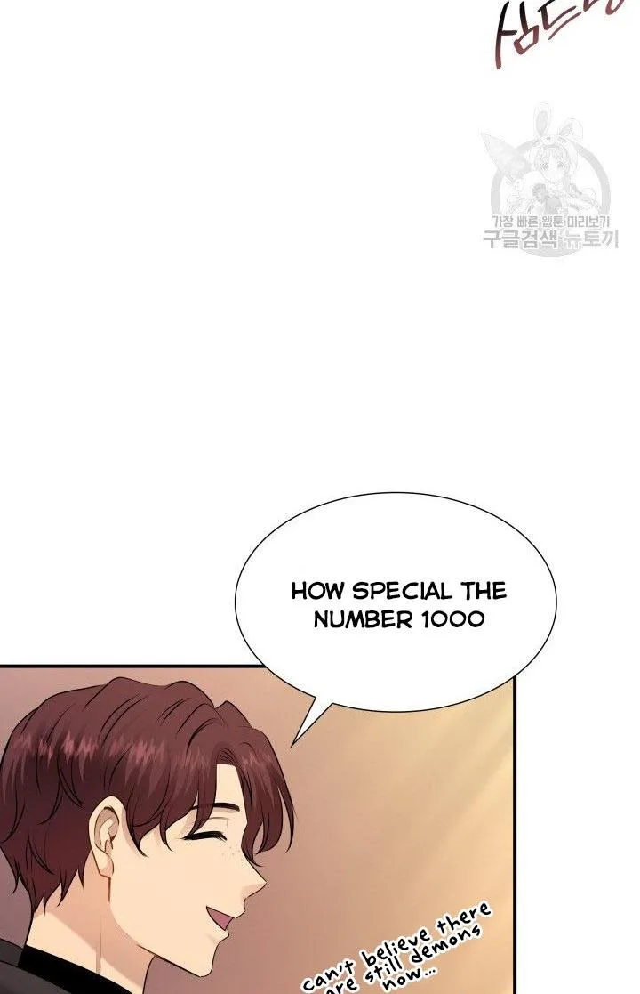 Marriage and Sword Chapter 19 page 8