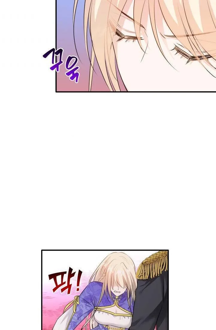 Marriage and Sword Chapter 16 page 68