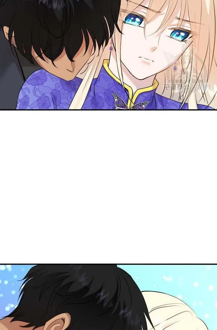 Marriage and Sword Chapter 16 page 88