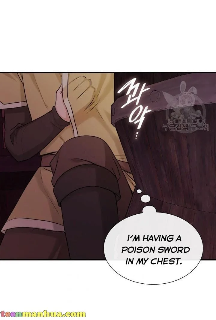 Marriage and Sword Chapter 18 page 58
