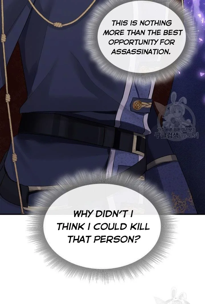 Marriage and Sword Chapter 18 page 62