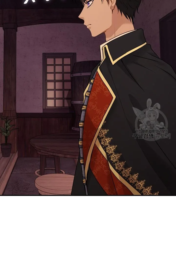Marriage and Sword Chapter 18 page 56