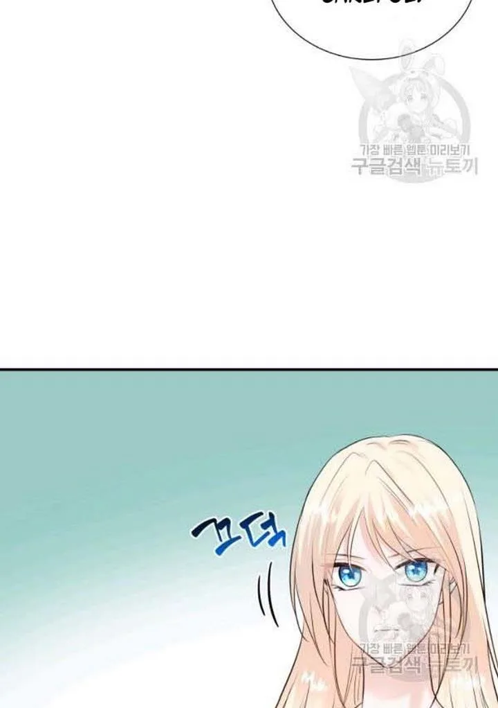 Marriage and Sword Chapter 21 page 31