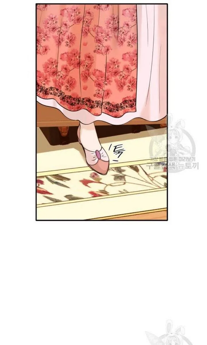 Marriage and Sword Chapter 22 page 12
