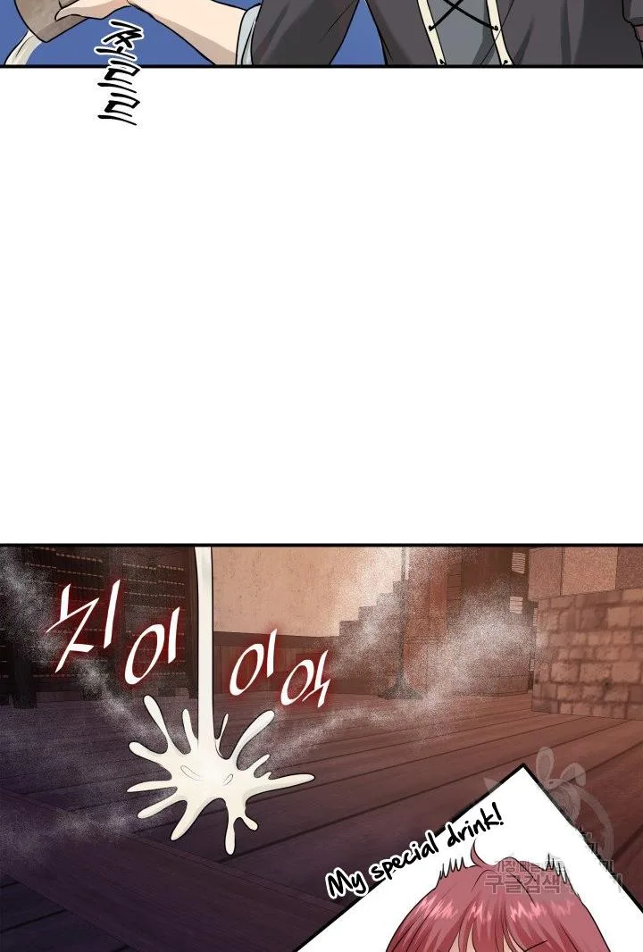 Marriage and Sword Chapter 18 page 74