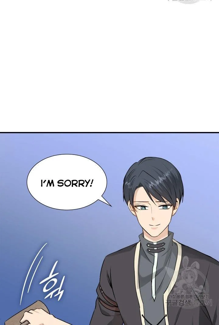 Marriage and Sword Chapter 18 page 73