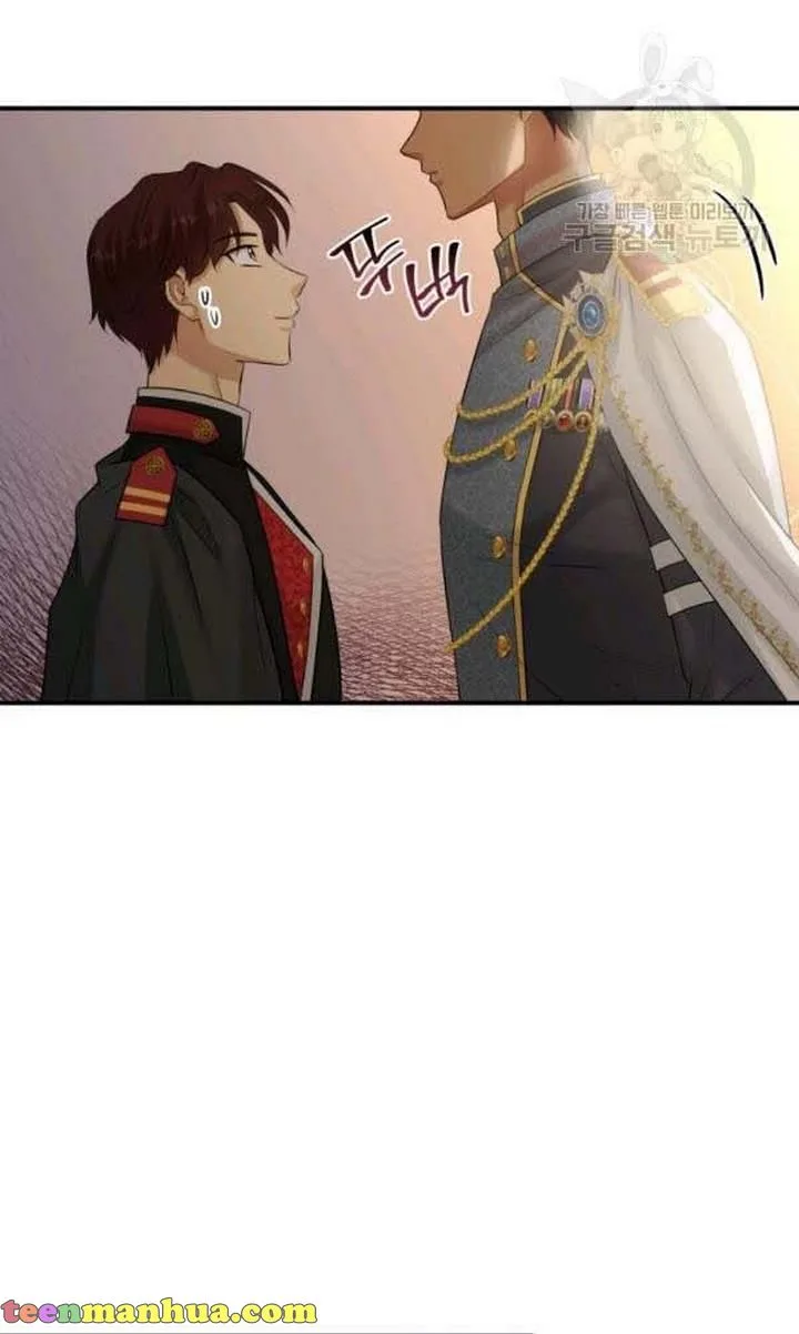 Marriage and Sword Chapter 22 page 74