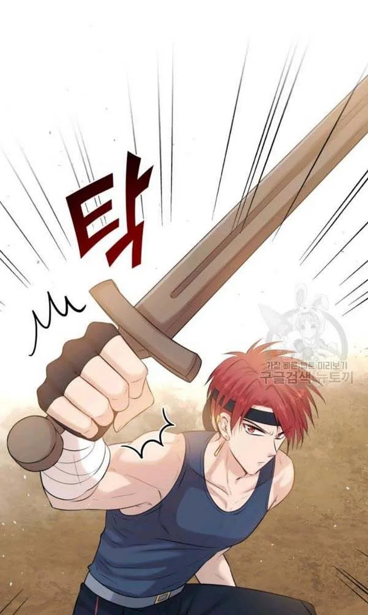 Marriage and Sword Chapter 22 page 52