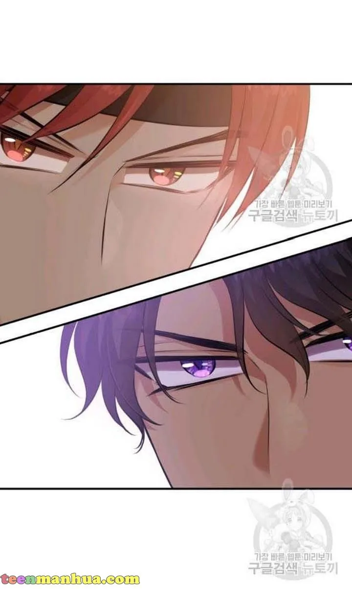 Marriage and Sword Chapter 22 page 81