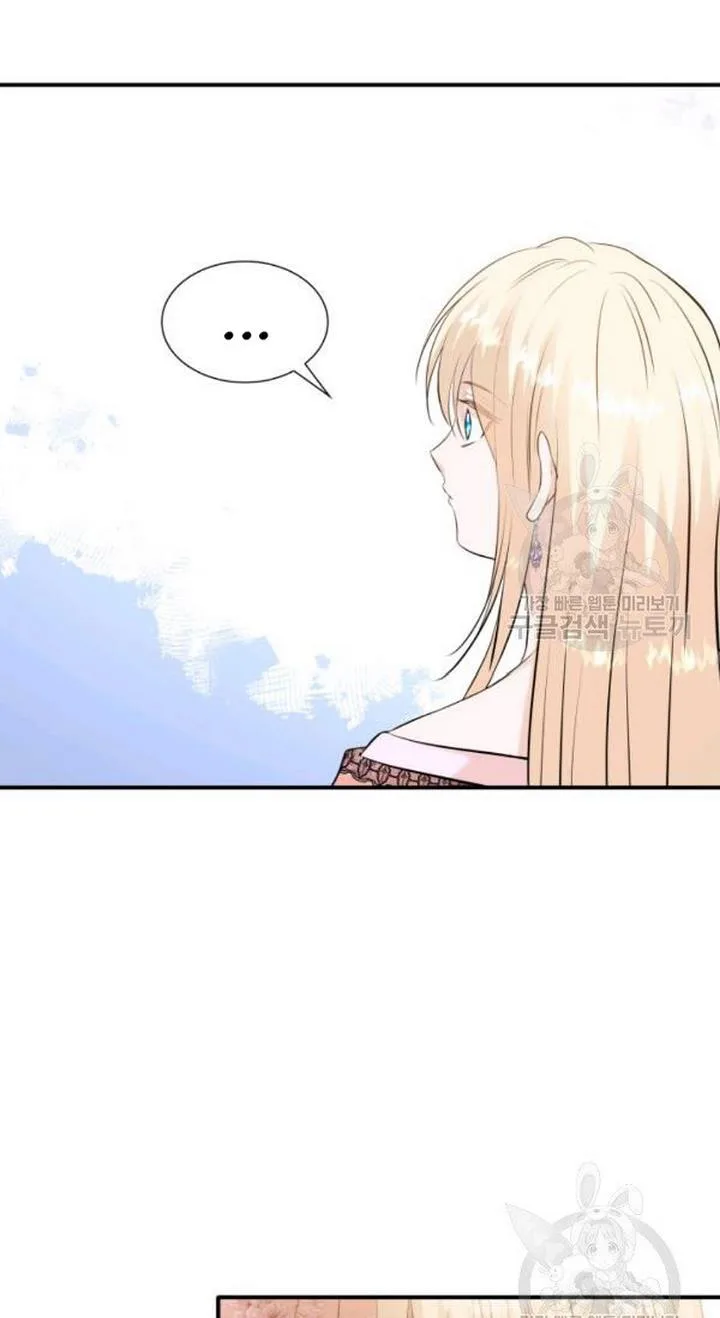 Marriage and Sword Chapter 23 page 46