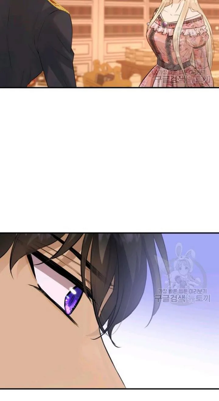 Marriage and Sword Chapter 23 page 43