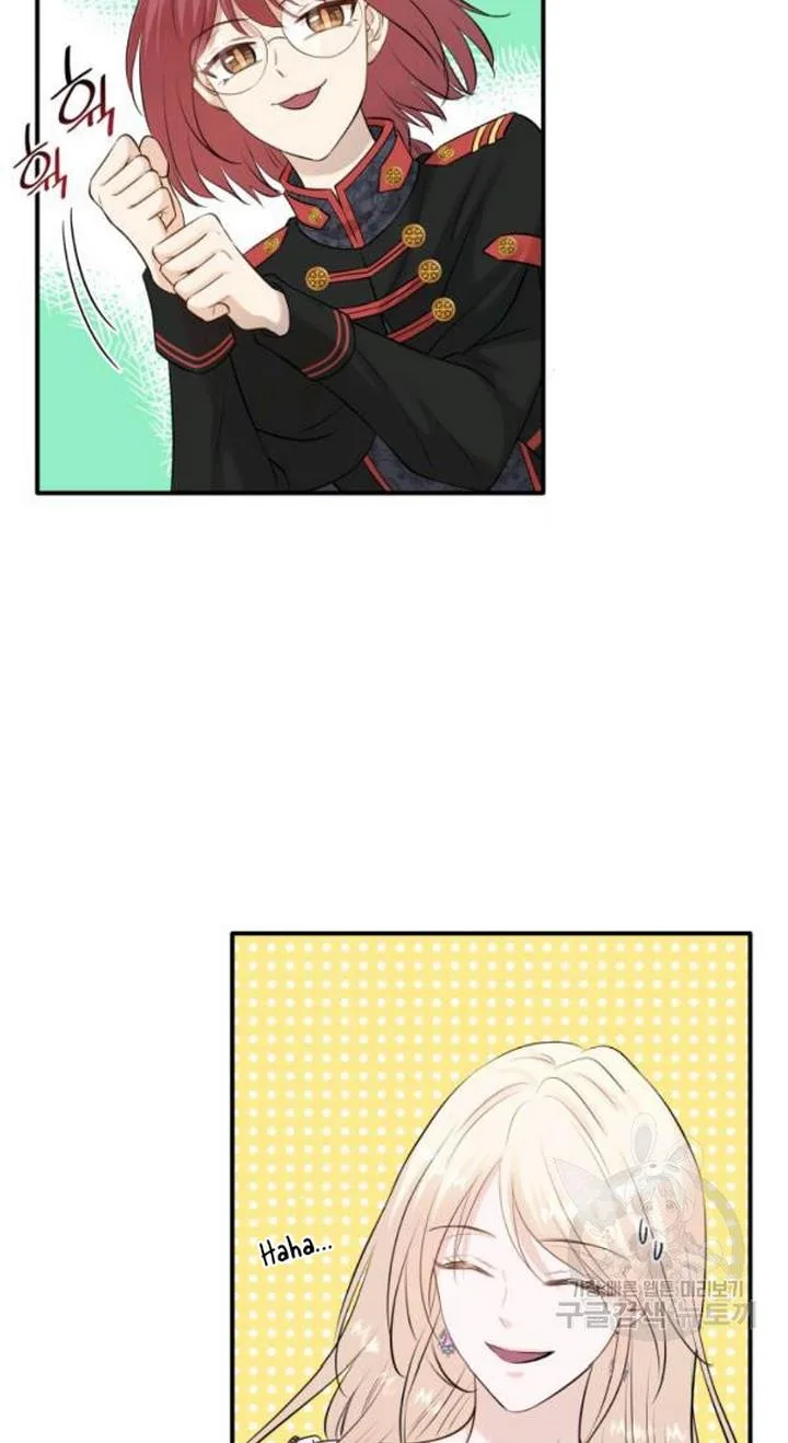 Marriage and Sword Chapter 23 page 33