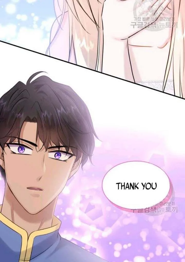 Marriage and Sword Chapter 21 page 72