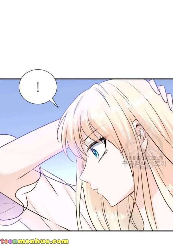 Marriage and Sword Chapter 21 page 51